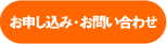 宅配サービスのご案内