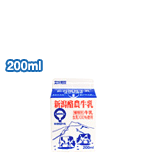 新潟酪農牛乳